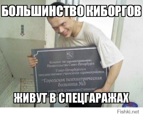 Киборги уже среди нас!