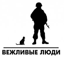 Полицейский спецназ взял шефство над бездомной кошкой