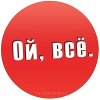 > Можно, но по закону! А по закону над той территорией летать нельзя, на самоделках без регистрации -нельзя, без прав летчика гражданской авиации- нельзя.

А ещё по неутверждённому маршруту летать нельзя.