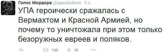 Або торжество української нації