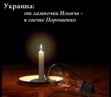 Або торжество української нації
