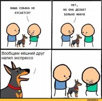 20 лет спустя!