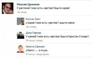 Вегетарианство - не самый разумный выбор, если вы хотите увидеть своих внуков