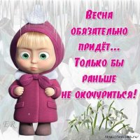 Если эти картинки поставить рядом, смотрится лучше...