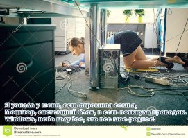 Из нета. Настоящее рабочее место..
