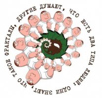 ...но автор поста — это просто какой-то уже отдельный тип.
"Безумственно-отсталый", может быть?