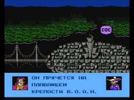 Darkwing Duck