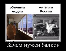Невообразимо изящные балконы, которые не только смогли придумать, но и построить