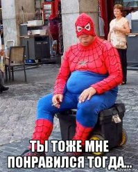 Без обид и яда