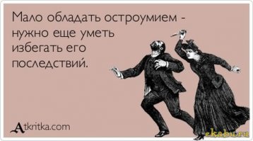 Как выглядят споры в интернете со стороны