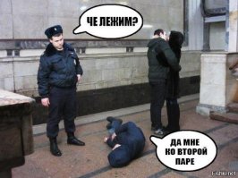 Загадочные обстоятельства - 2