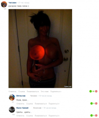 Загадочные обстоятельства - 2