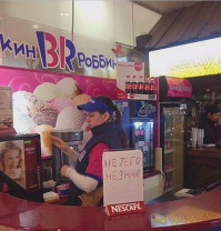 Не 7 его
Не 3 наю