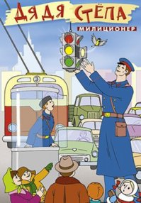 10 неамериканских супергероев (11 фото)