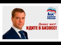 Заведующий онкоцентра в Обнинске делал бесплатные операции за деньги