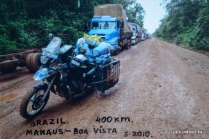 Вот это мотопутешествие.  А когда сзади тебя обоз из нескольких тачек, я считаю что это просто баловство.