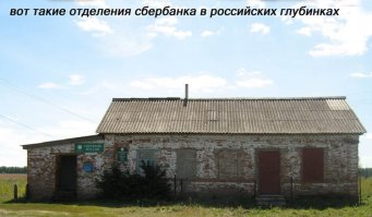 В объективе - родина
