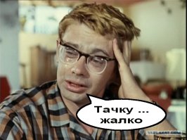 Житель Бангкока разбил другу редкий Lamborghini
