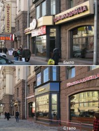 Очень хорошая идея на самом деле. "Дизайн-код Москвы", уже несколько лет как существует (пока, вроде, только для центра), и даже вполне успешно работает.