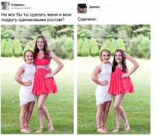 Фотошоп-тролль снова принимается за дело