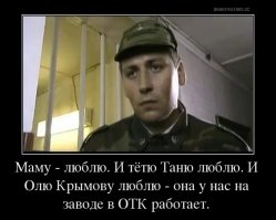Я ни в коем случае не смеюсь над твоими словами, но навеяло...