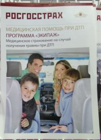 Не могу понять,почему они улыбаться? Какая то непонятная реклама.