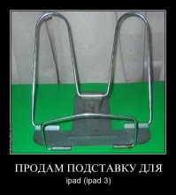 Современные технологии против русского менталитета