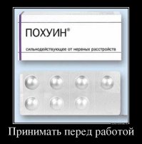 Або торжество української нації