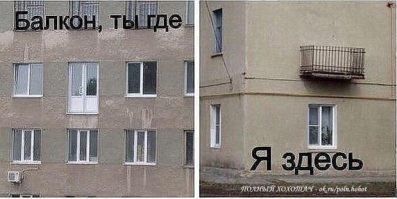 Невообразимо изящные балконы, которые не только смогли придумать, но и построить
