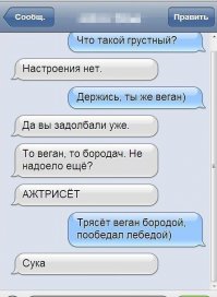 Наш ответ вегетарианцам - это надо видеть и обязательно пробовать!