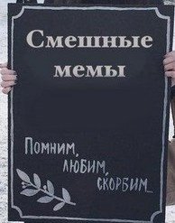 Подборка веселых демотиваторов