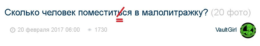 Опять эти пресловутые -тся и -ться.