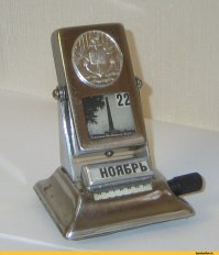 у моей бабушки такие. Только какая модель перекидного не помню...
фото из инета