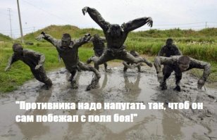 Тренировка солдат в китайской армии