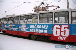 В Орске такие вот . Нормальные.
