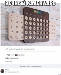 Она не "удавилась";)