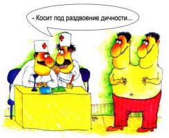 Нескучные заметки психиатров и их пациентов