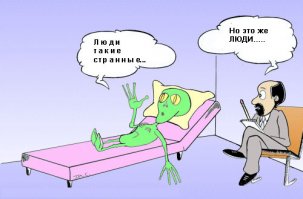 Нескучные заметки психиатров и их пациентов