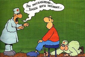 Нескучные заметки психиатров и их пациентов