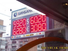 В объективе - родина