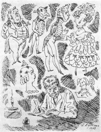 Гоголь «Записки сумасшедшего». Иллюстрация Н. Кузьмина