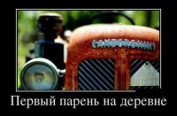 И чего такого они ведь сначала тракторы делали.