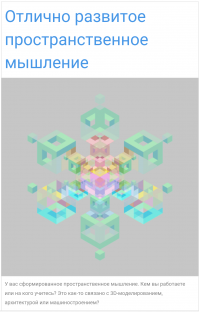 Инженер в сфере энергетики.