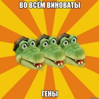 Если не хотите, чтобы вас приняли за бомжа, никогда так не делайте