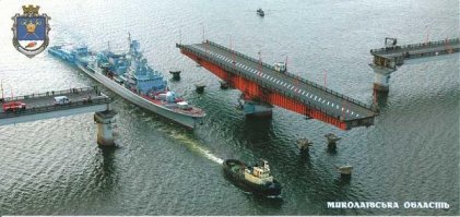 Опередил. Кстати, есть поворотный мост в Николаеве. Наследие "клятого СССР".
