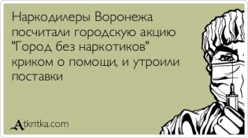 В США откроют первый в мире магазин марихуаны для автомобилистов