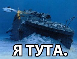 От Антарктиды откололся айсберг размером с город