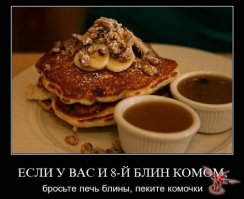 «Масленица пришла, весну принесла!»: реакция соцсетей на начало масленичной недели