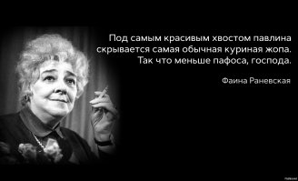 Самые содержательные и «захватывающие» фразы из женских романов