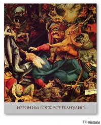 Люди и их чудоковатые фото